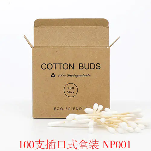 Bamboo Cotton Swabs 200ct